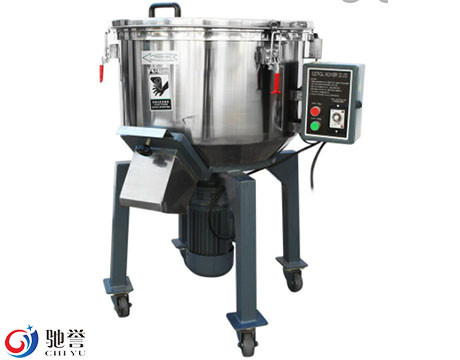 Máy trộn dọc nhựa cho hạt hoặc vật liệu bột