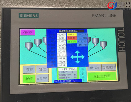 Phụ gia Máy định lượng hàng loạt tự động cho dây chuyền sản xuất sàn SPC máy đùn ống nhựa PVC